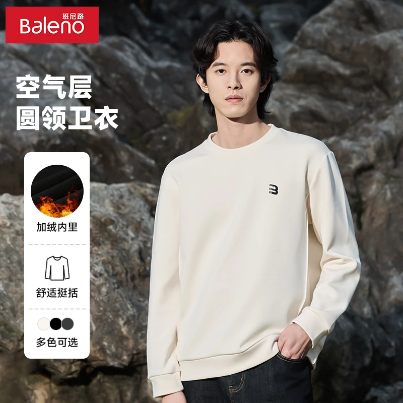 班尼路Baleno男装奥粒绒空气层冬季保暖加绒舒适圆领卫衣M660