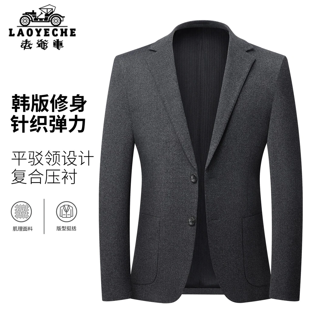 老爷车中年西装外套男秋款2025新款商务休闲韩版西服单西上衣男装