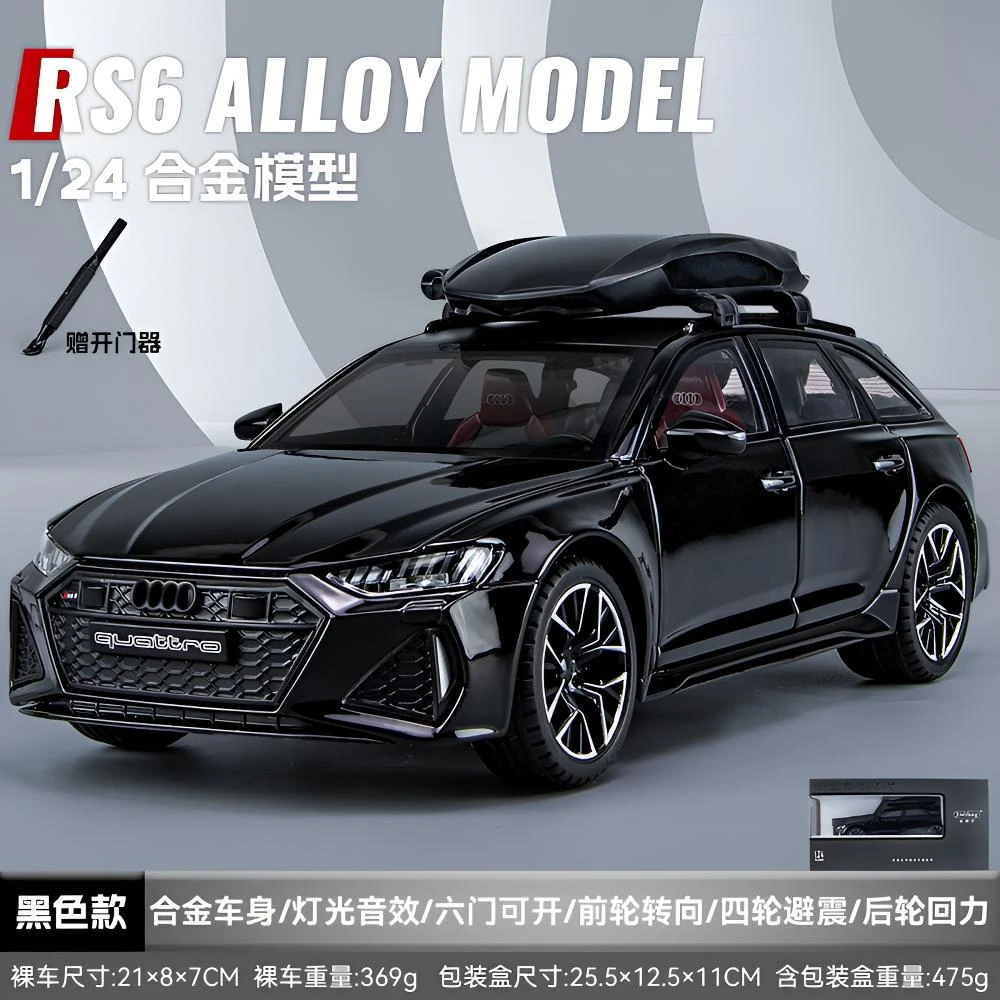 1:24奥滴RS6合金汽车模型回力声光玩具车收藏摆件