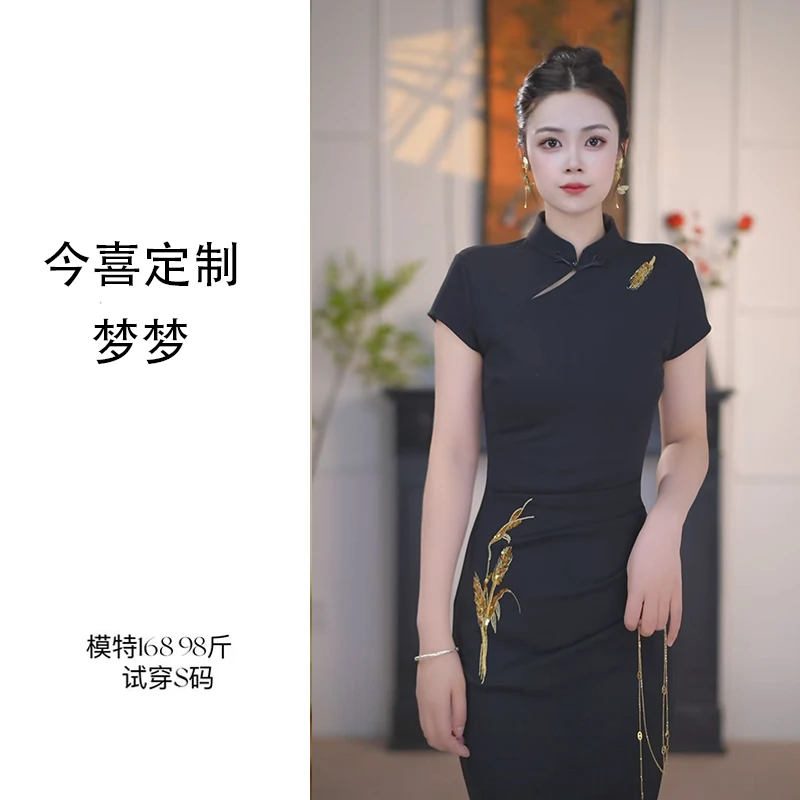 梦梦专属[麦穗]显瘦黑色中国风中式复古时尚春夏日常设计师优雅