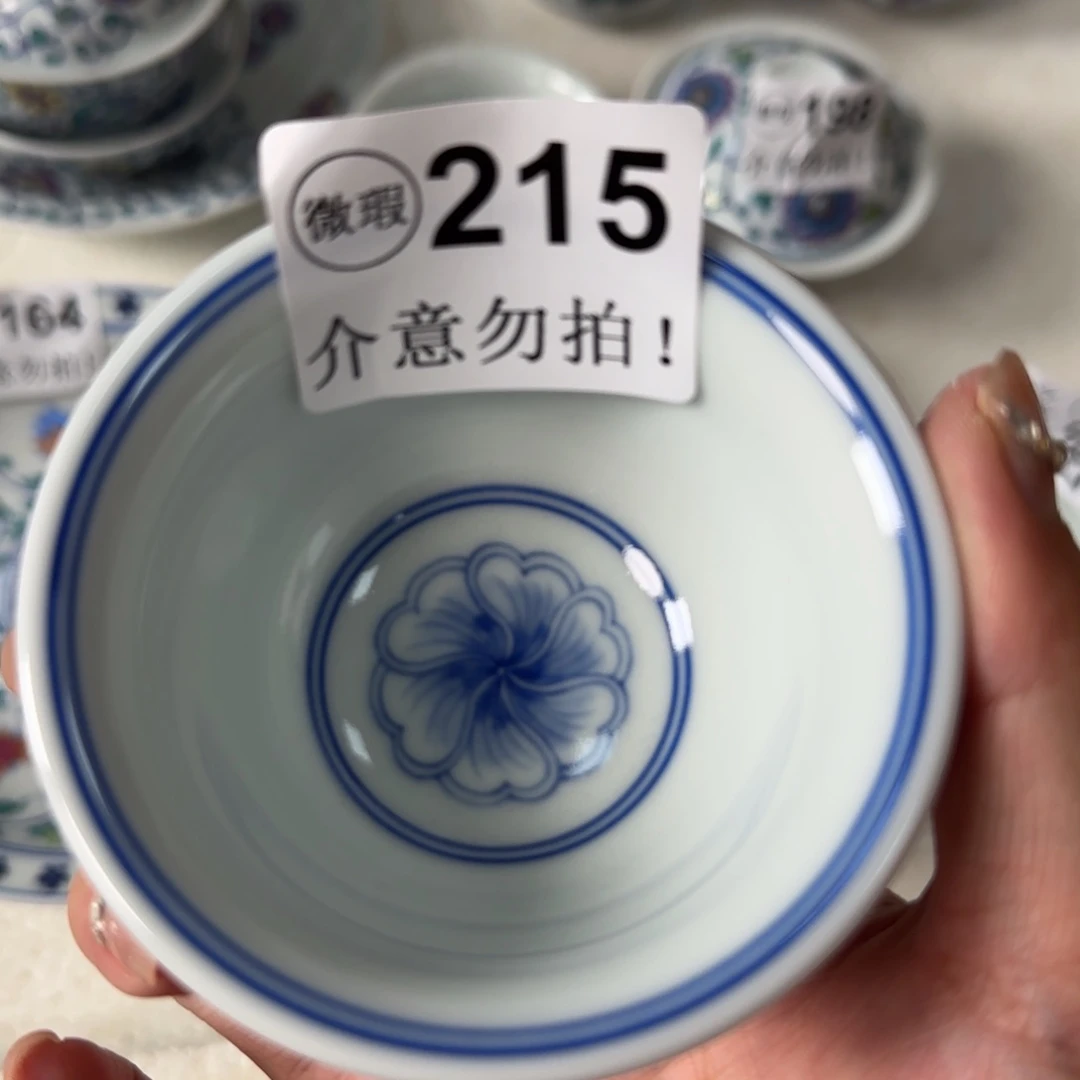 杯微瑕景德镇陶瓷