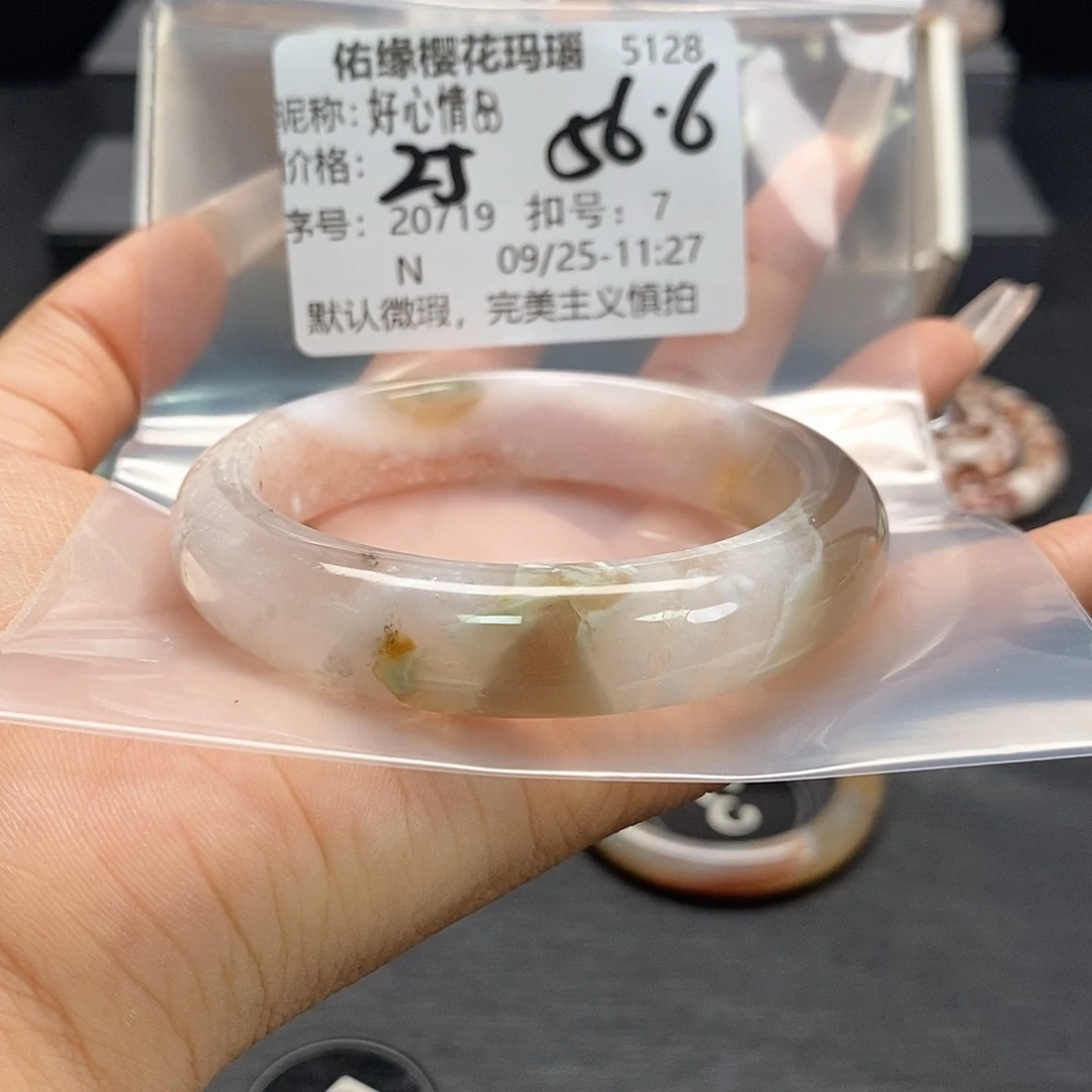 手镯玛瑙/玉髓足银镀金镶嵌好**?
