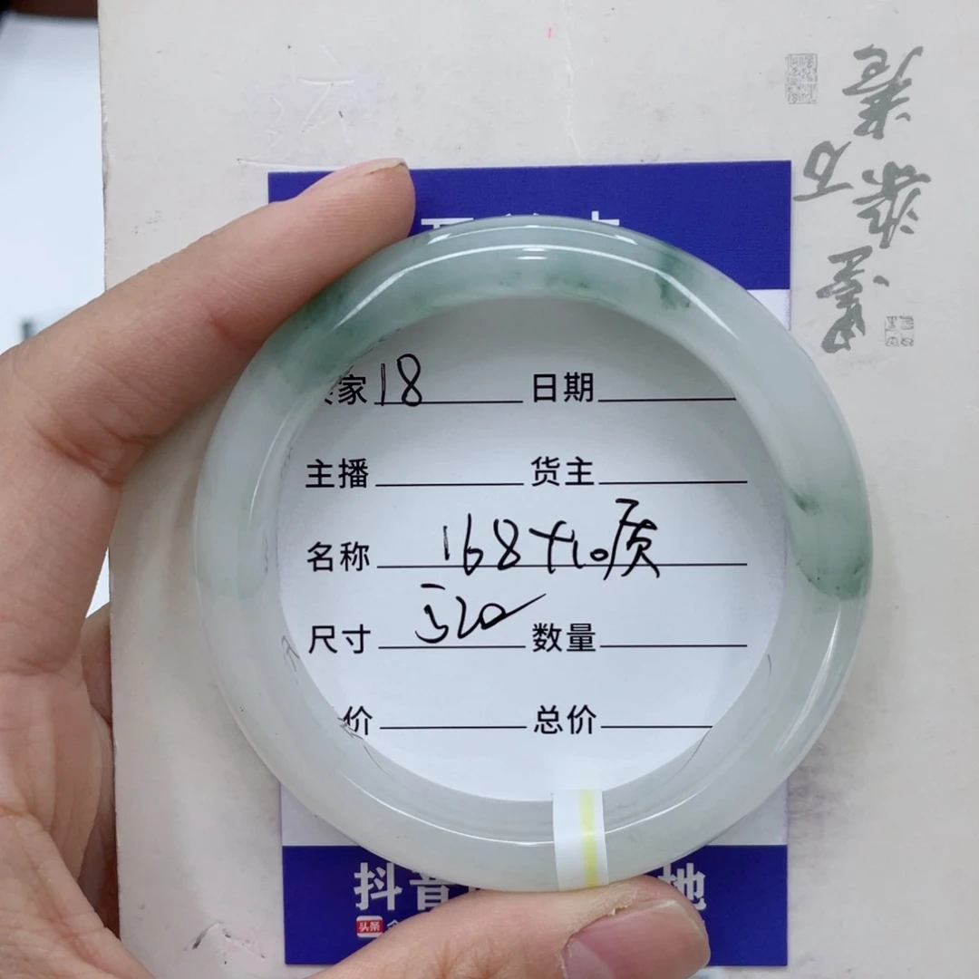 石英质玉（金丝玉）手镯未镶嵌