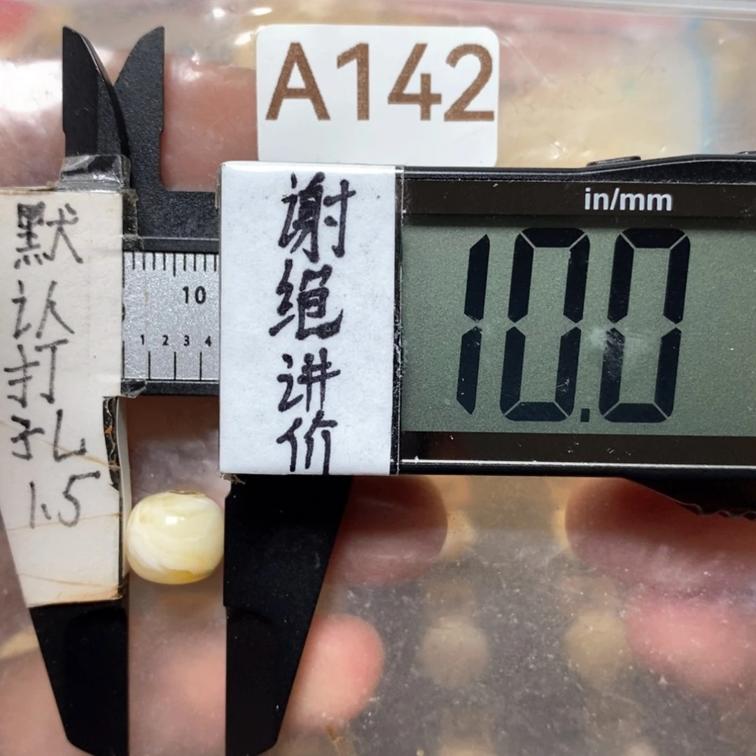 蜜蜡未镶嵌裸石满蜡瓷白妖花