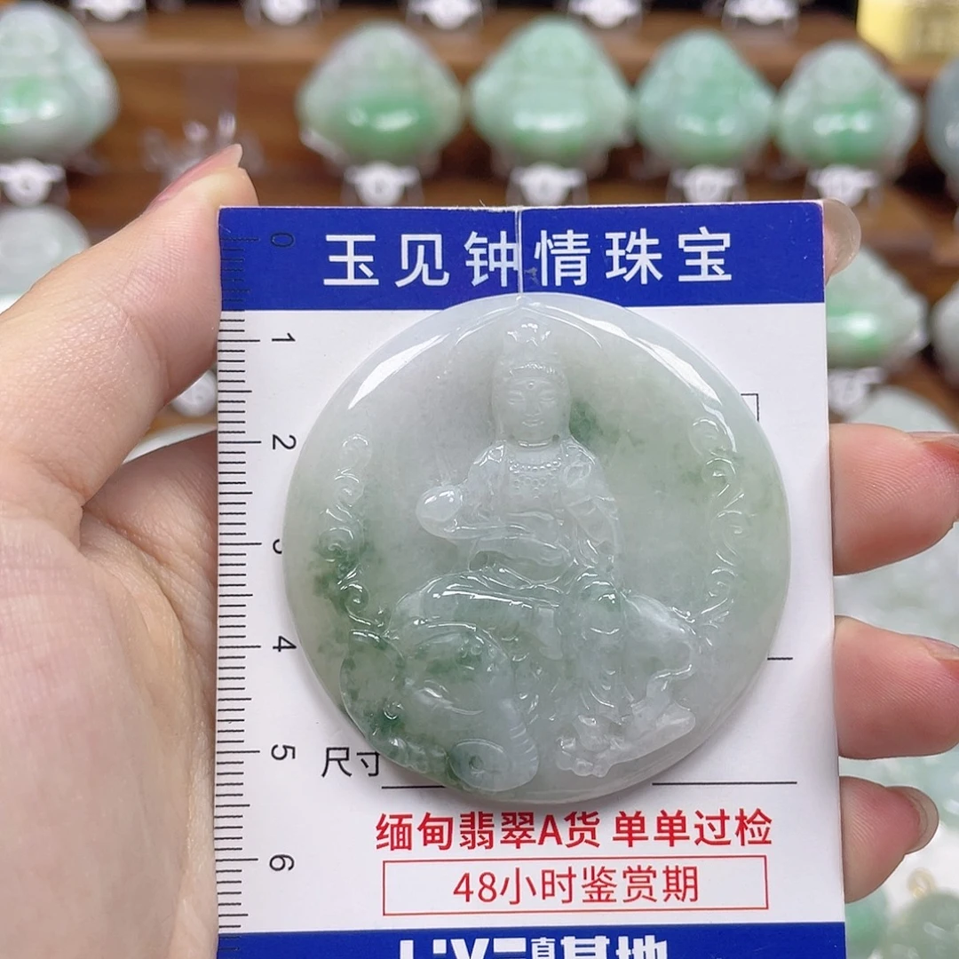 翡翠未镶嵌颈饰守护神普贤
