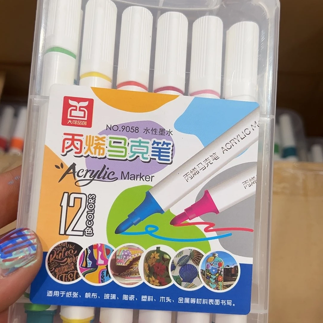 m073丙烯微瑕12色/5盒