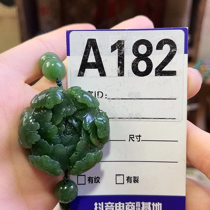 其***a和田玉未镶嵌手链