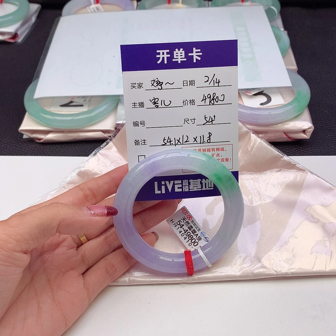 翡翠手镯未镶嵌婷*