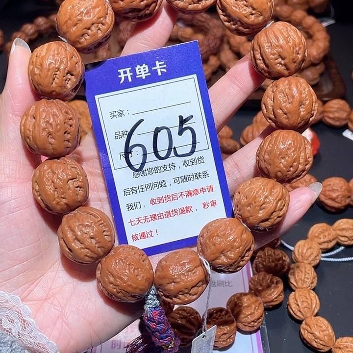 文玩核桃手串605肉筋麒麟纹京八棱手持2.4