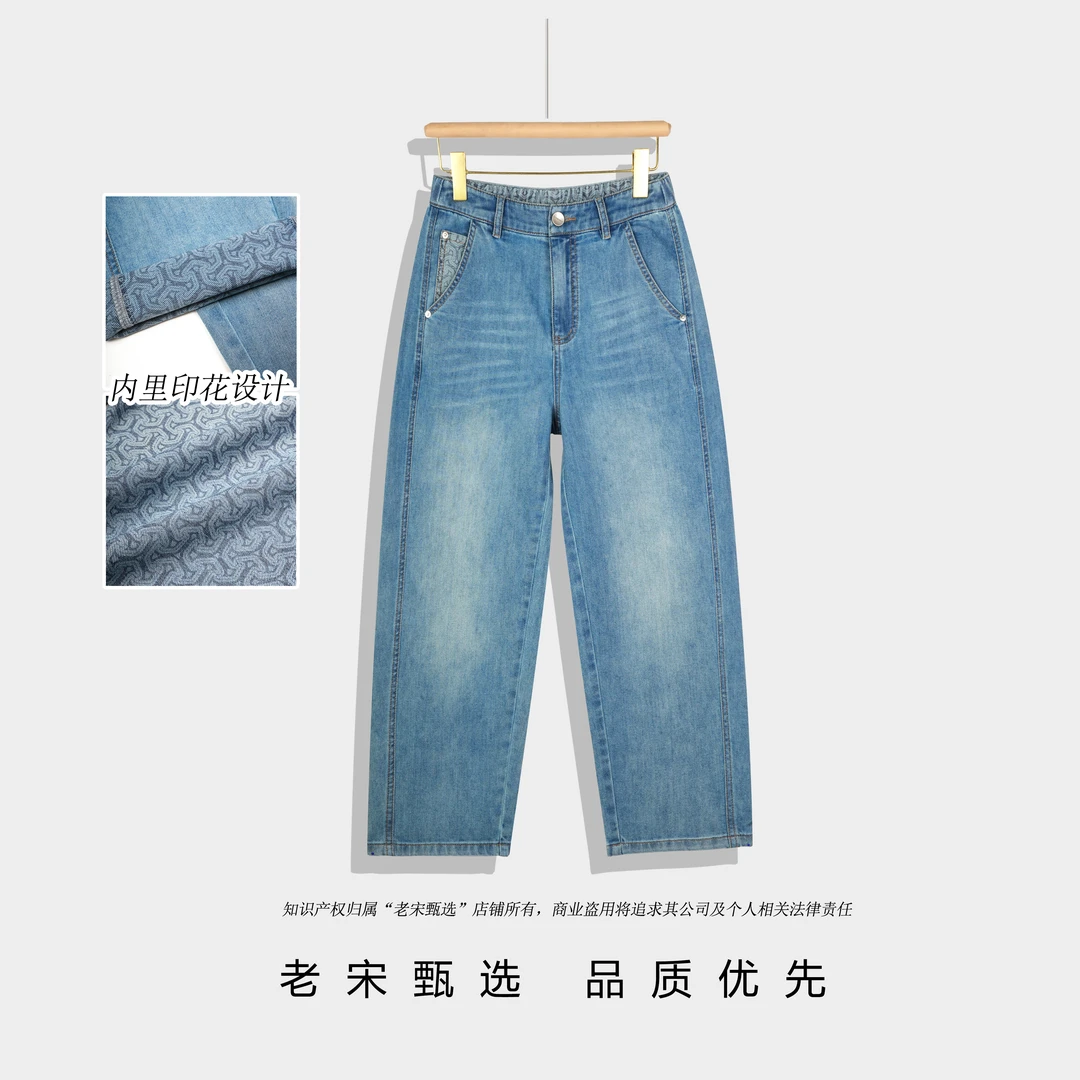 夏季薄款时尚显瘦八分奶奶裤直筒水洗百搭高腰女宽松牛仔裤6762