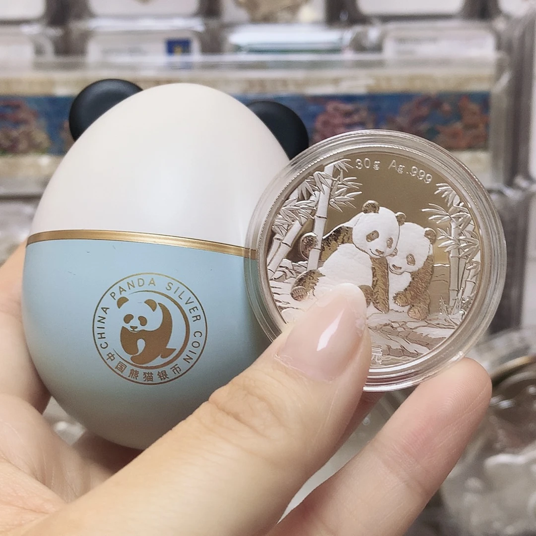 纯银26年熊猫银币 蓝白彩蛋