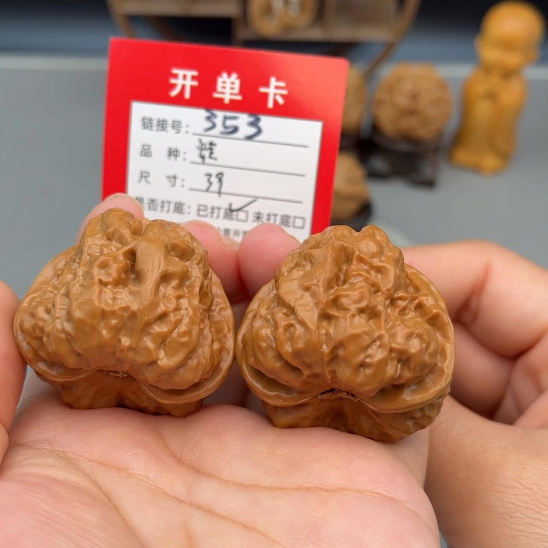 文玩核桃吊坠文玩核桃