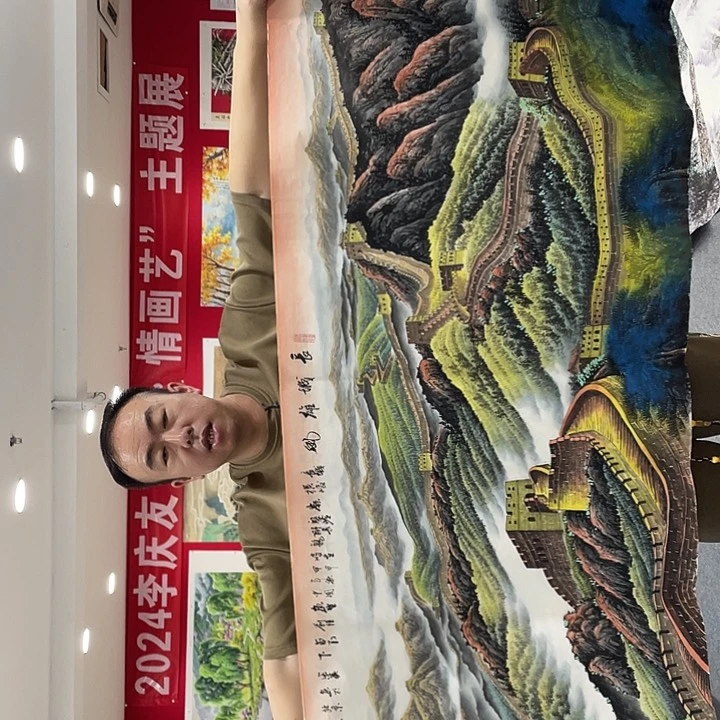 国画今天今天早上起来发现