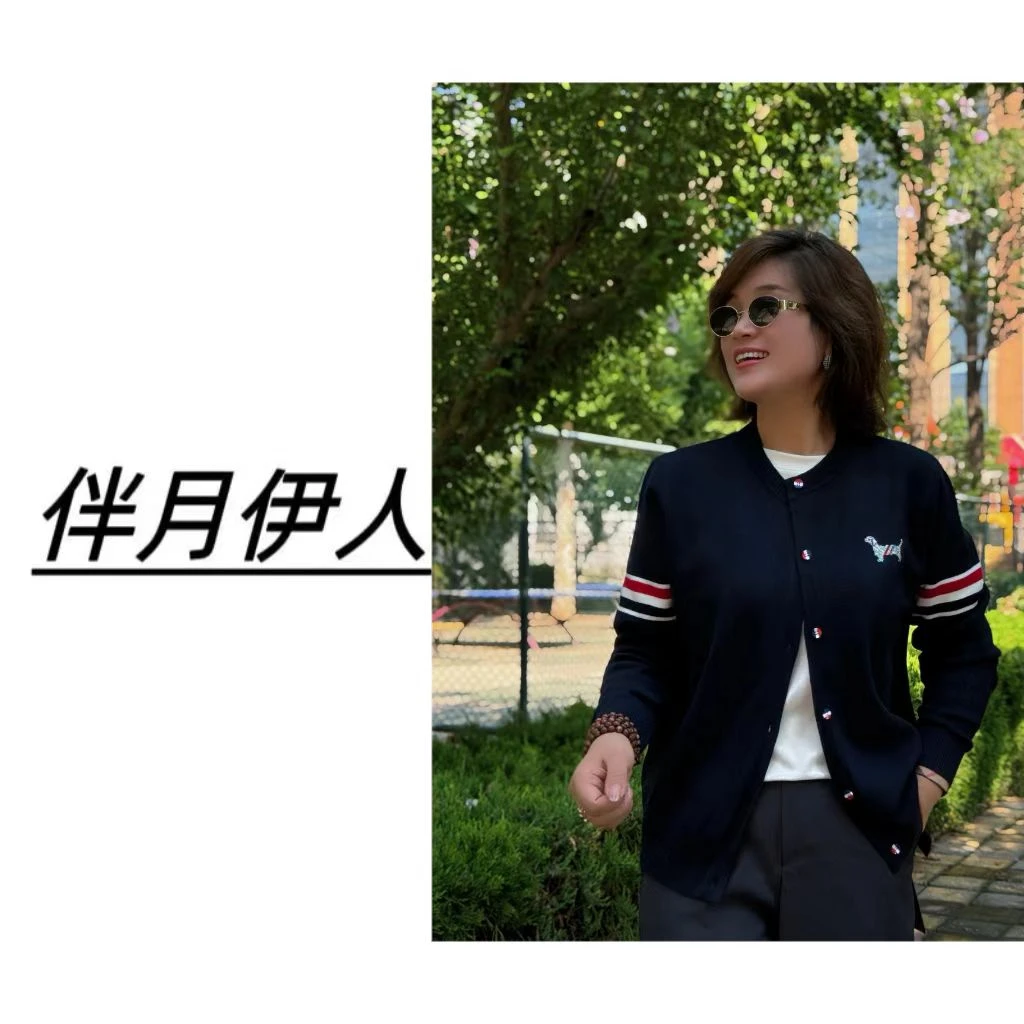 伴月伊人25秋冬高定系列圆领开衫（816109）
