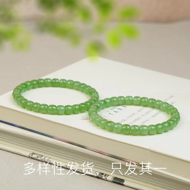 【香掌柜】和田玉苹果绿直切单圈手串 约5*7mm（多样性发货，发一件）