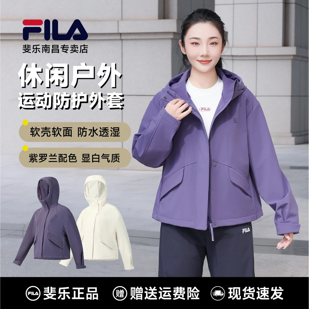 【抢跑双11】FILA斐乐女装【紫罗兰外套】冬季加绒加厚防风防水户外