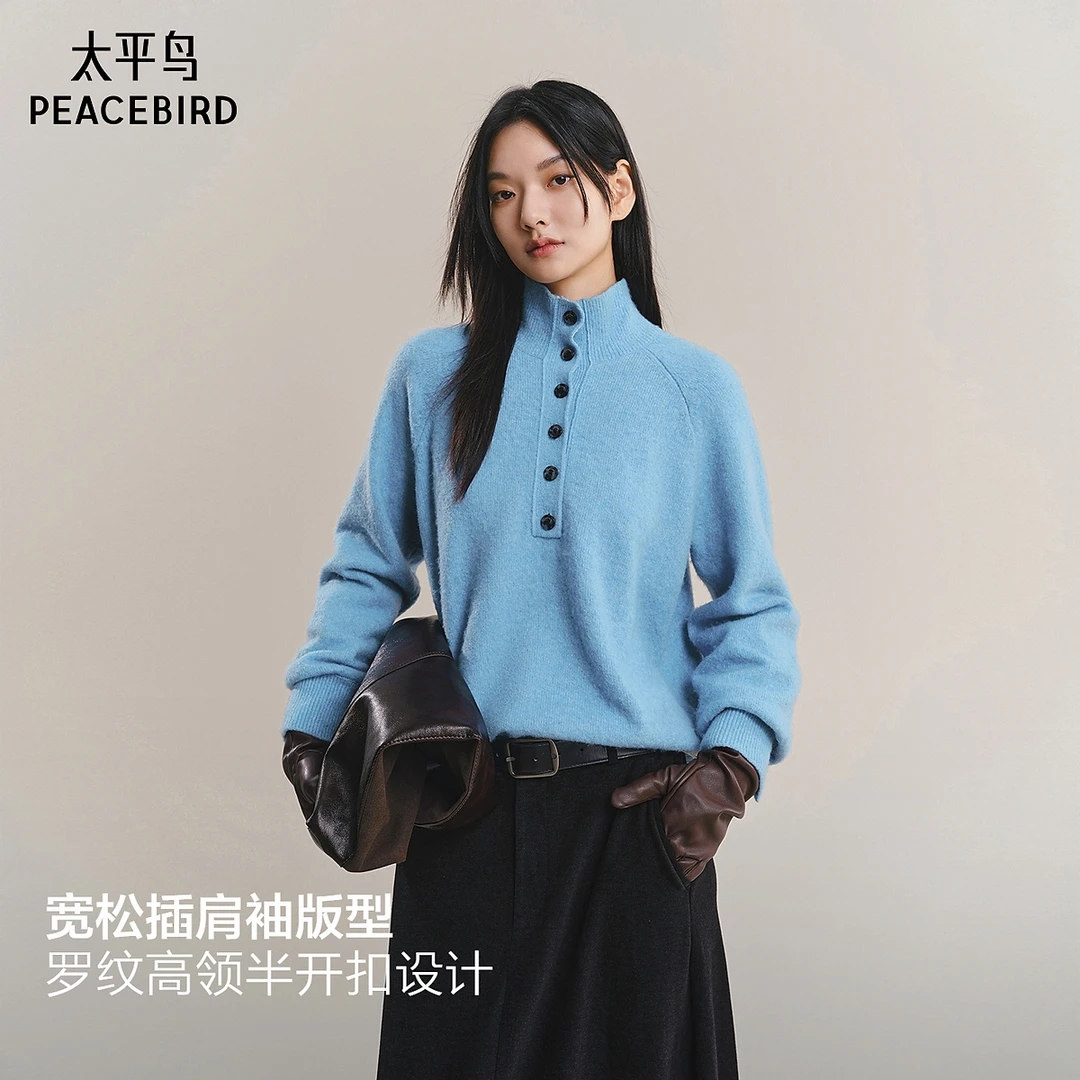 太平鸟女装时尚毛针织2025新针织衫上衣AAEEF4384
