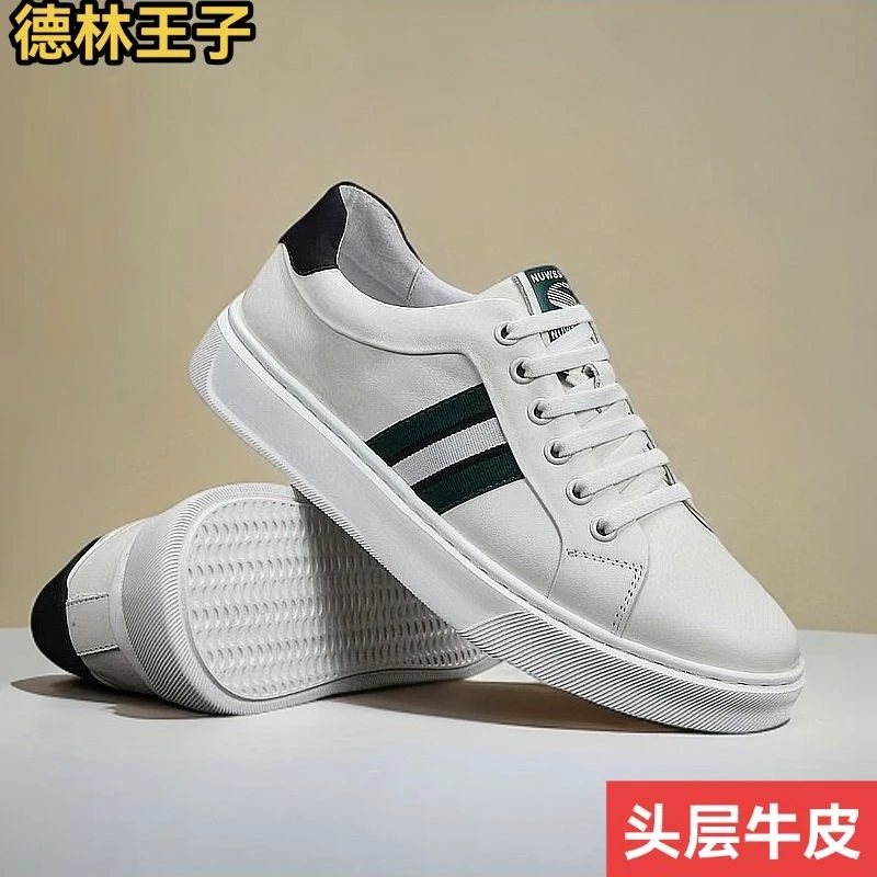 德林王子头层牛皮秋季男士休闲鞋舒适透气轻便百搭低帮休闲板鞋