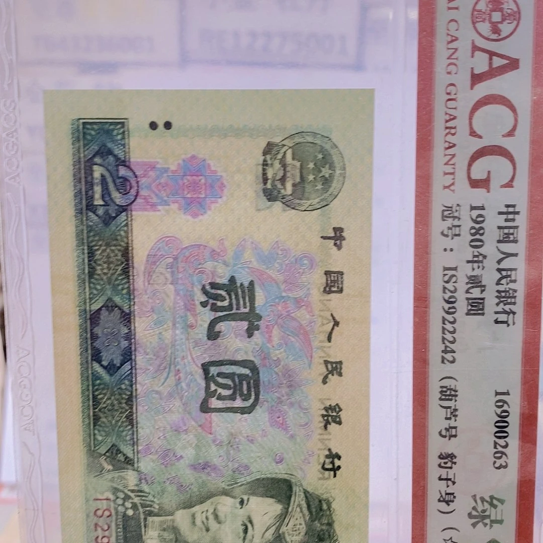 漫*青YG56879201百联……