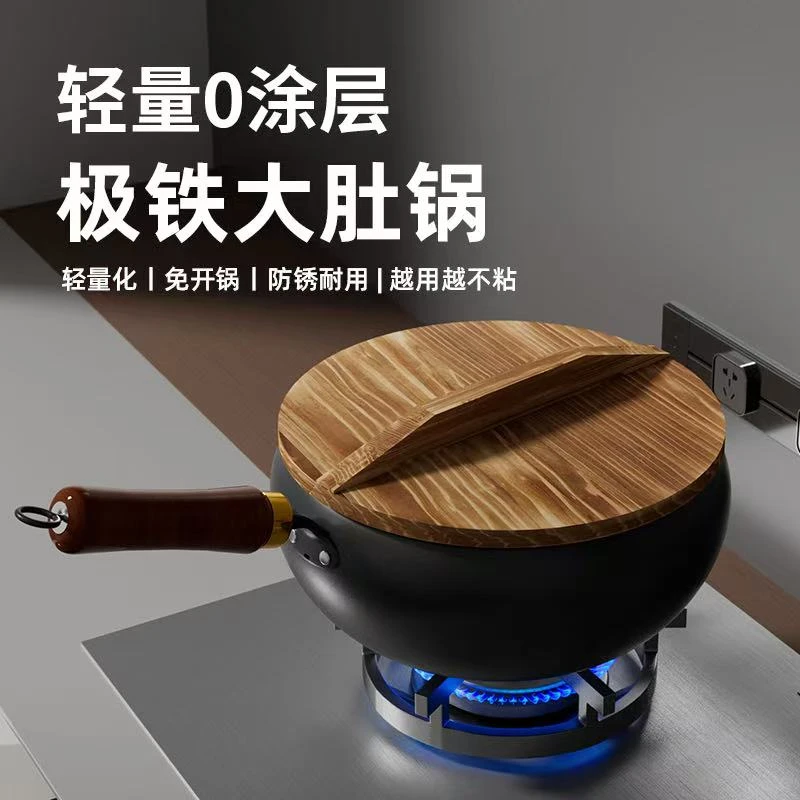 超好用的胖墩墩大肚锅（24cm）