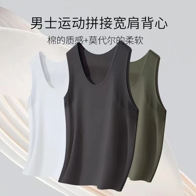 夏季男士拼接宽肩背心0068
