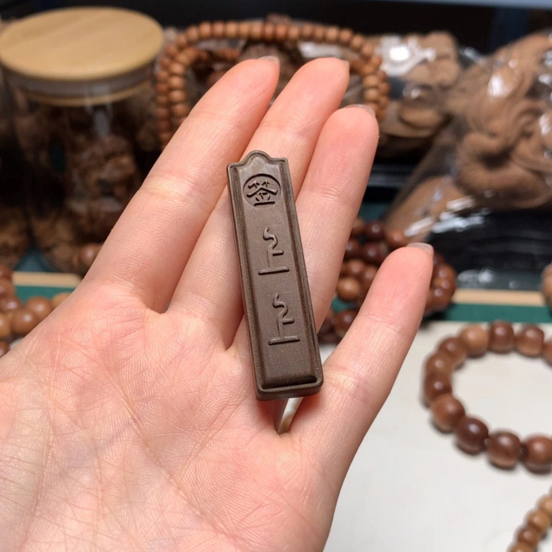 【闪购商品】檀香木其他可**了老山檀香阴沉