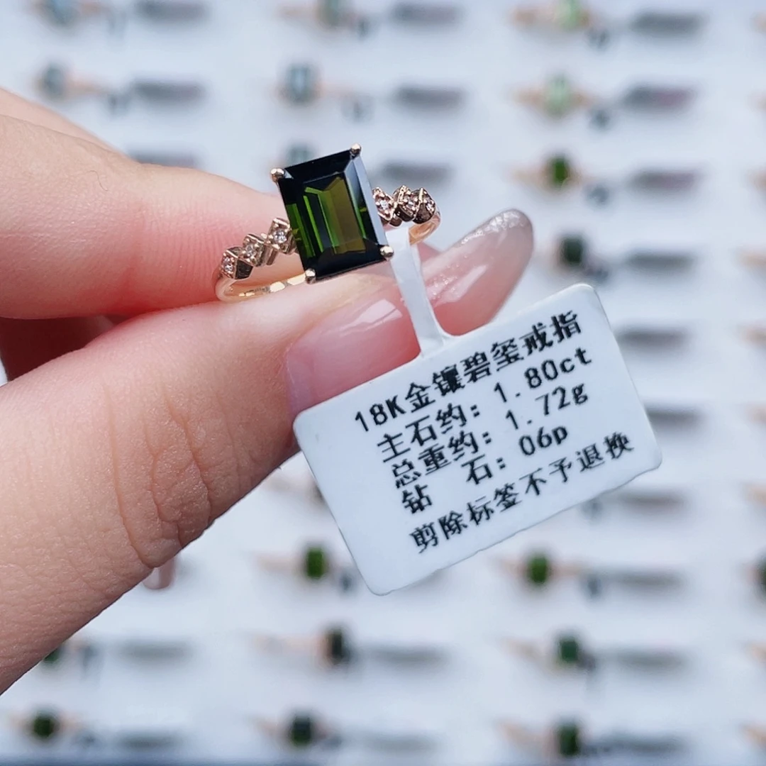 碧玺戒指18K金镶嵌