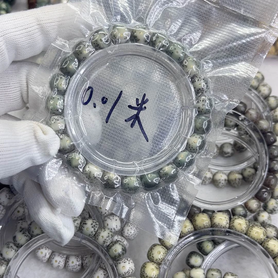 星月菩提手串Z****.石玉料