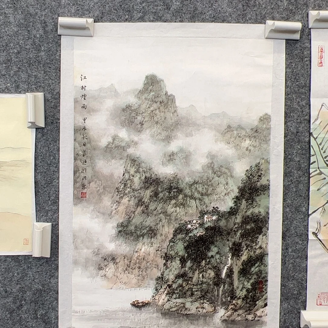 （f21029）江村烟雨 书画