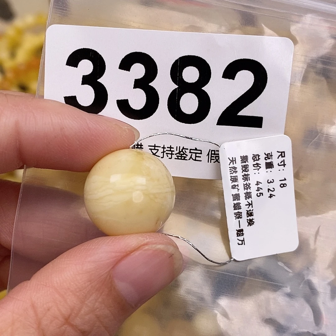 蜜蜡未镶嵌珠宝奇石18