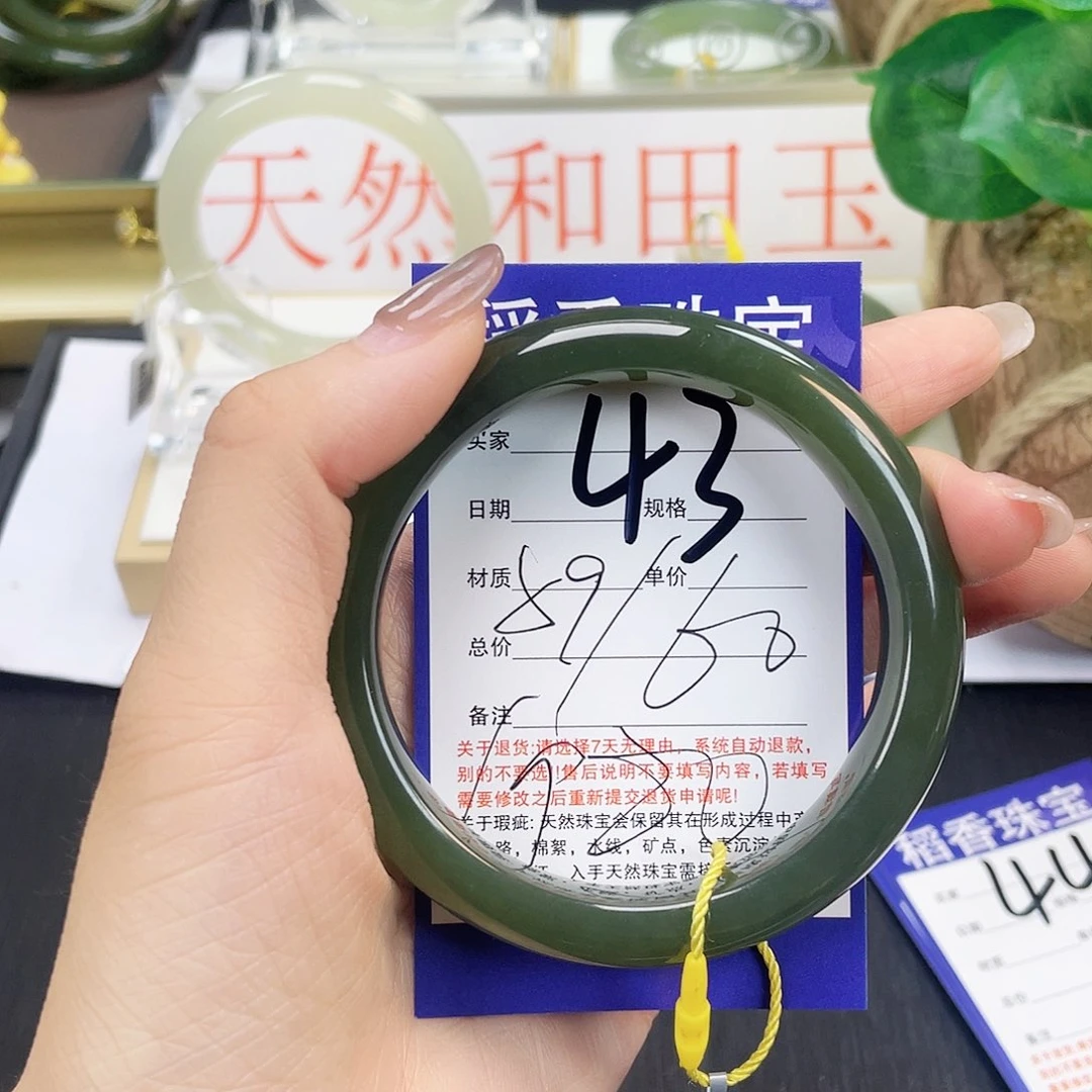 和田玉手镯未镶嵌