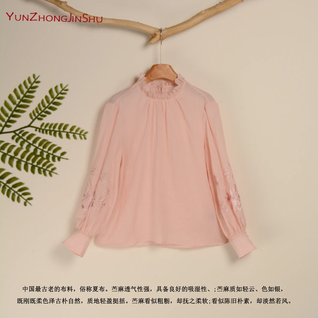 茱萸！【云中锦书-新国潮系列】国风刺绣早春苎麻轻盈舒适上衣