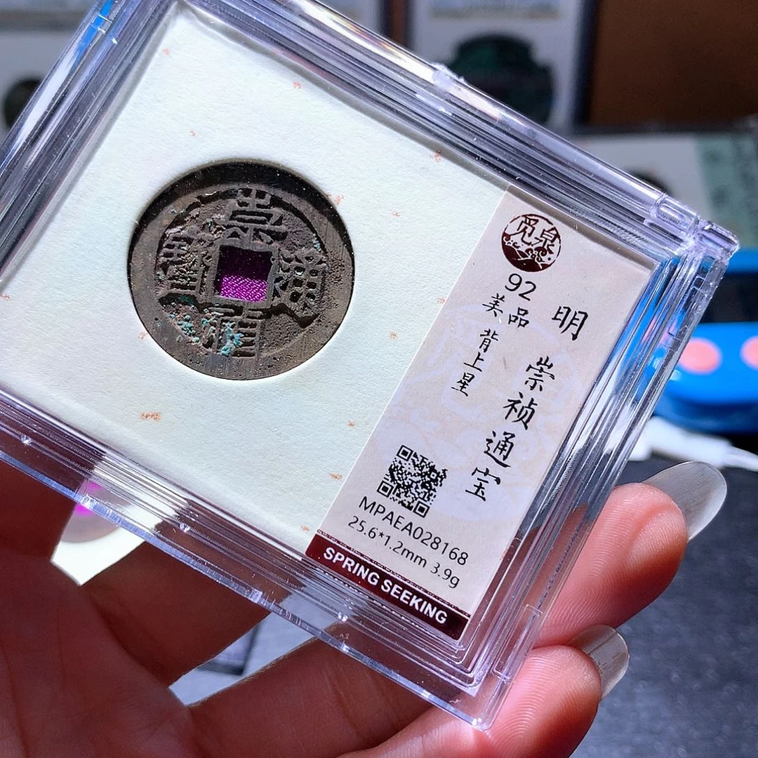 铜37 发财发财发财发财