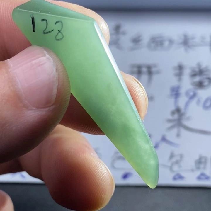 未镶嵌定制翡翠包工