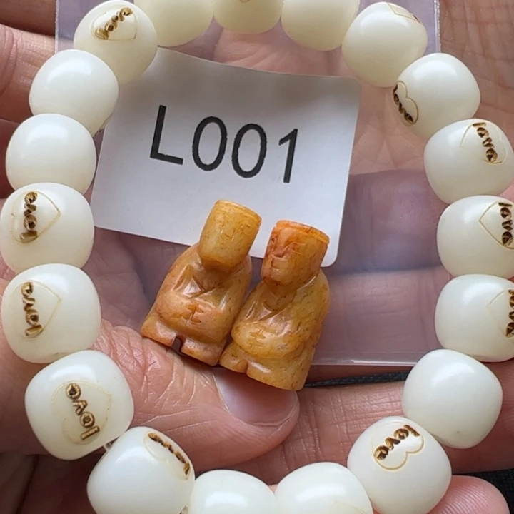 菩提根/象牙果吊坠g**h