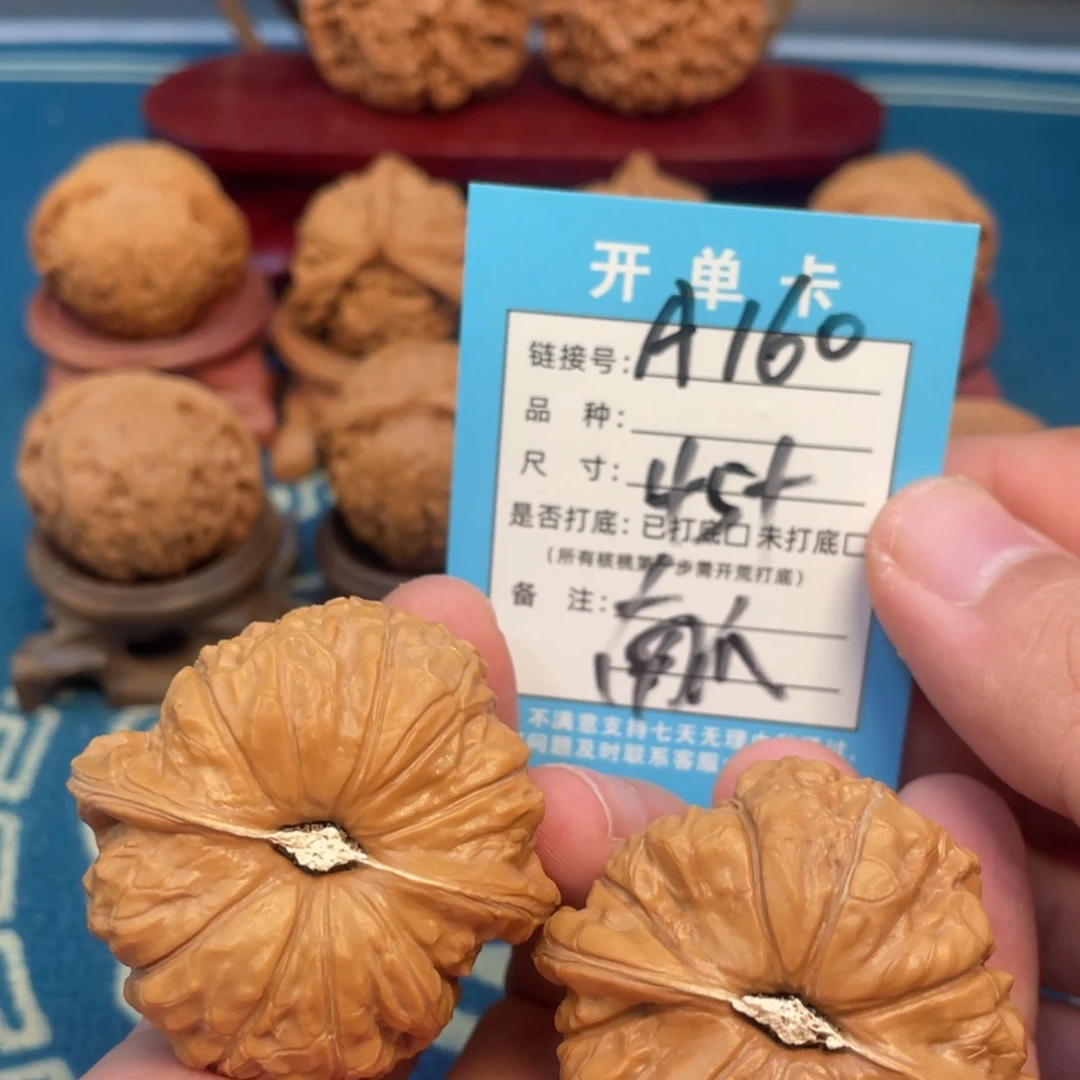 吊坠文玩核桃核桃