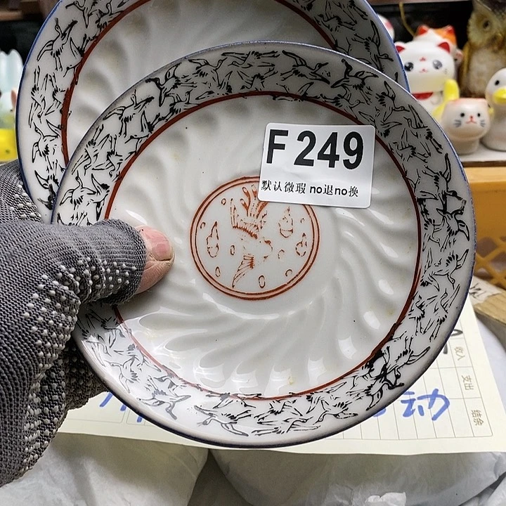 瓷片贺*囍日本回流精品瓷器