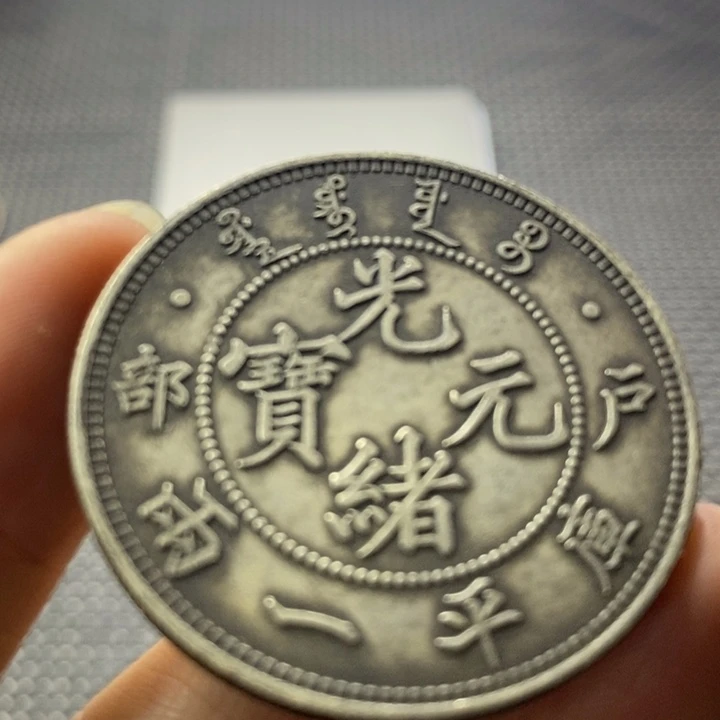 金属华缘工艺品摆件饰品