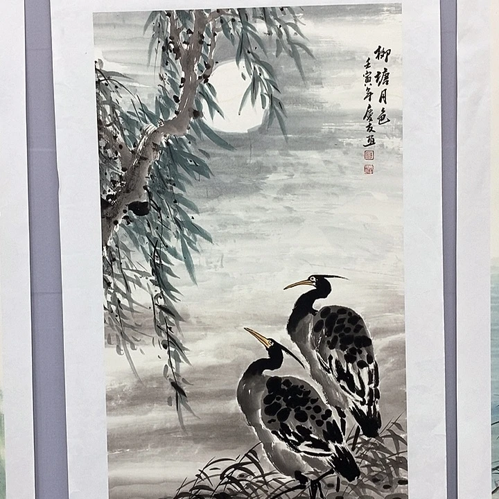 一二三四五六七八