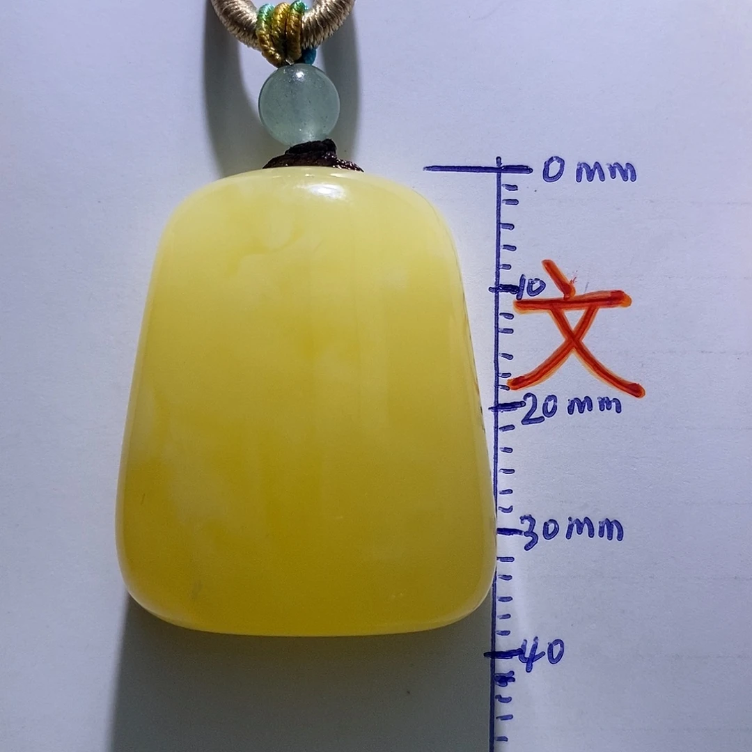 琥珀未镶嵌珠宝奇石35