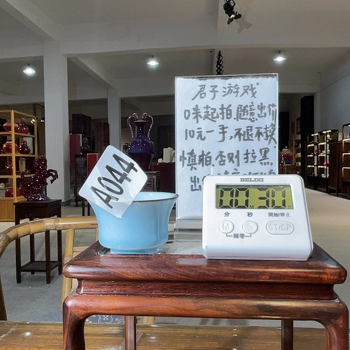 瓷片?****?044 ajtwmjadjm