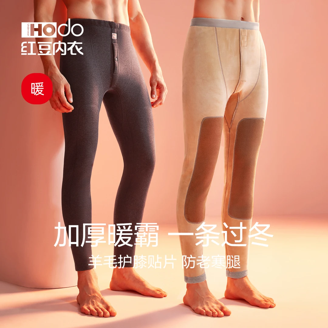 红豆男士保暖裤加厚加绒款护膝冬季东北中老年棉裤线裤秋裤