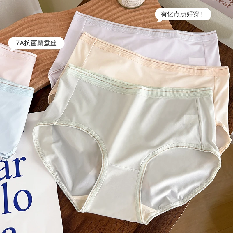 M5001【10条混色】小清新冰丝女士内裤