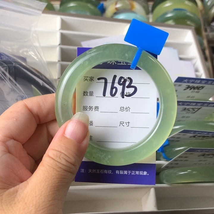 未镶嵌蛇纹石玉手镯菜*7693