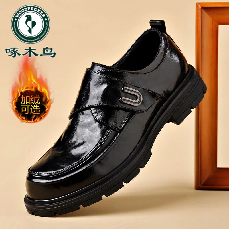 啄木鸟男鞋2025新款爆款英伦商务休闲男士皮鞋男款结婚新郎德比鞋
