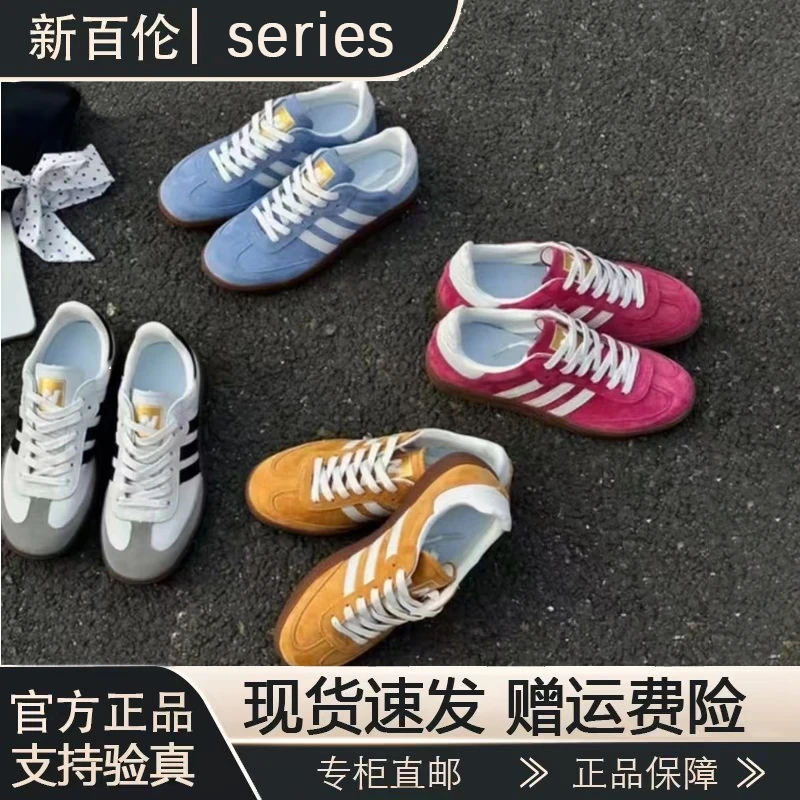 【新百伦】新百伦2025新款男女同款轻便防滑运动休闲徳训鞋N5723