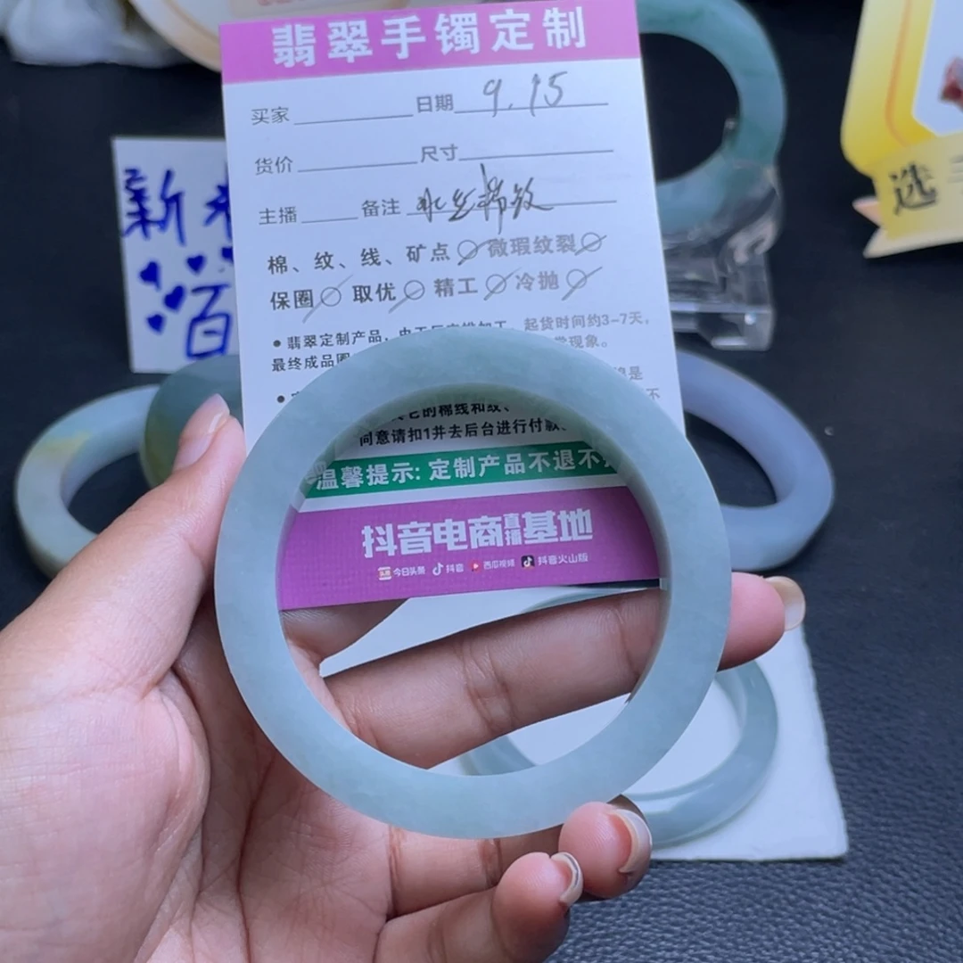 “***芙未镶嵌手镯定制翡翠手镯