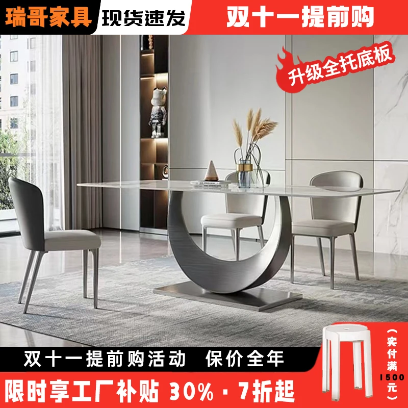 古调轻奢现代简约亮光岩板桌子大小户型意式长方形创意设计师饭桌