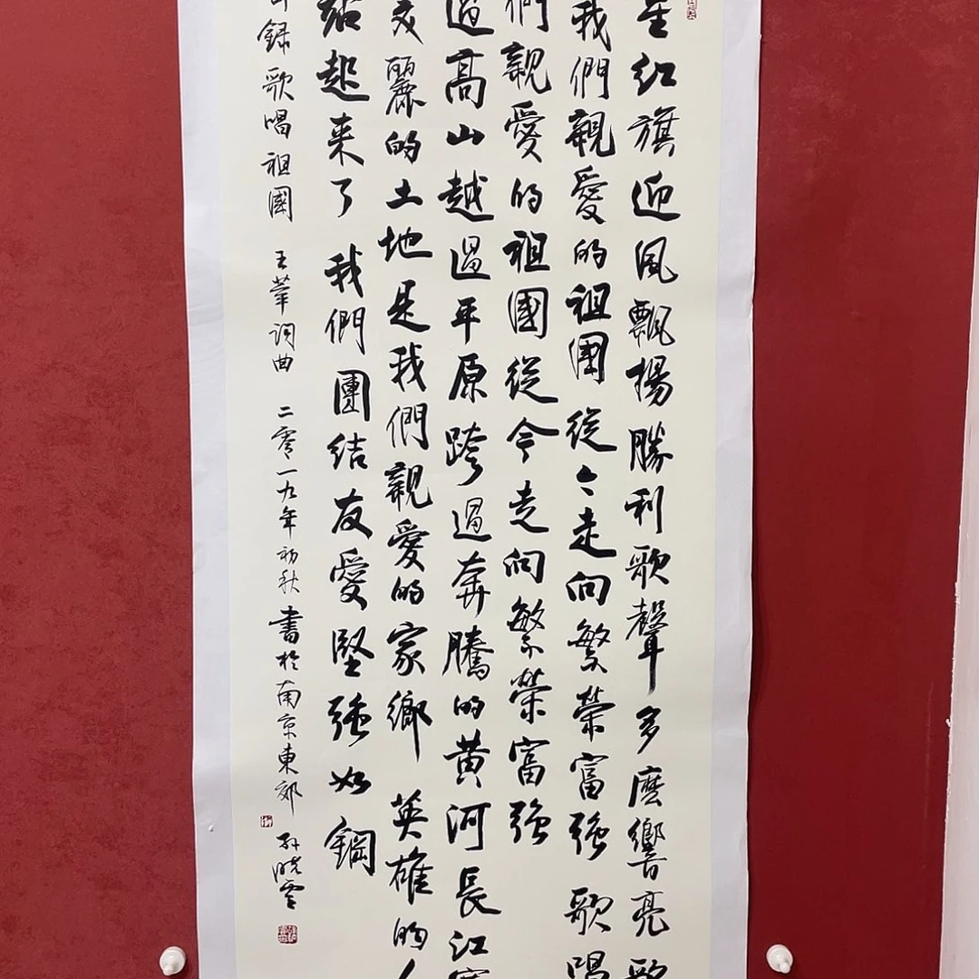 书法五星直播间大漏11111