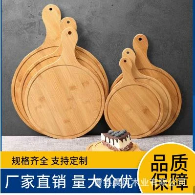 创意家用披萨竹木托盘西餐牛排实木托盘带把手圆形寿司木质托盘